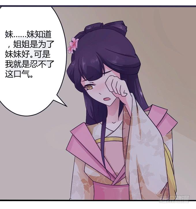 殿前打斗-第7话