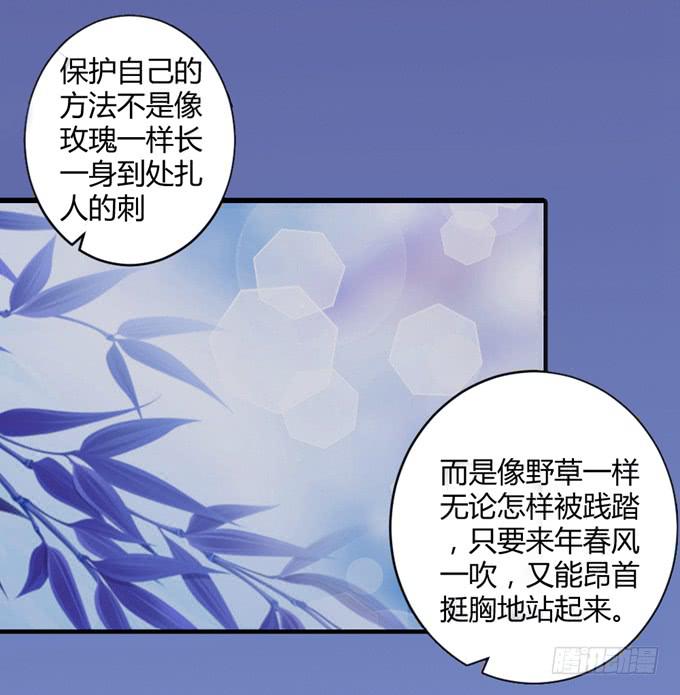 殿前打斗-第7话