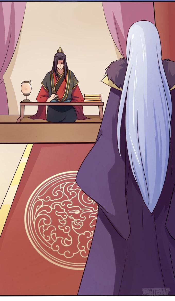 殿前打斗-第7话