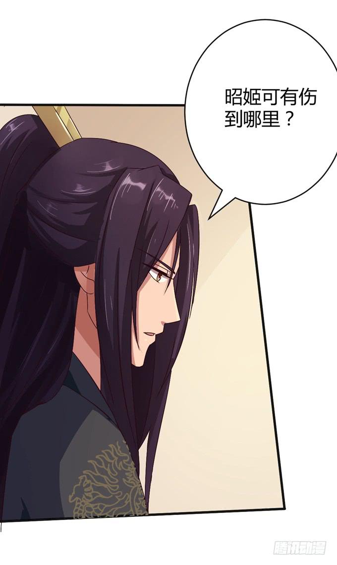 殿前打斗-第7话