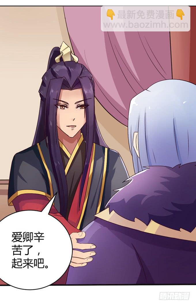 殿前打斗-第7话