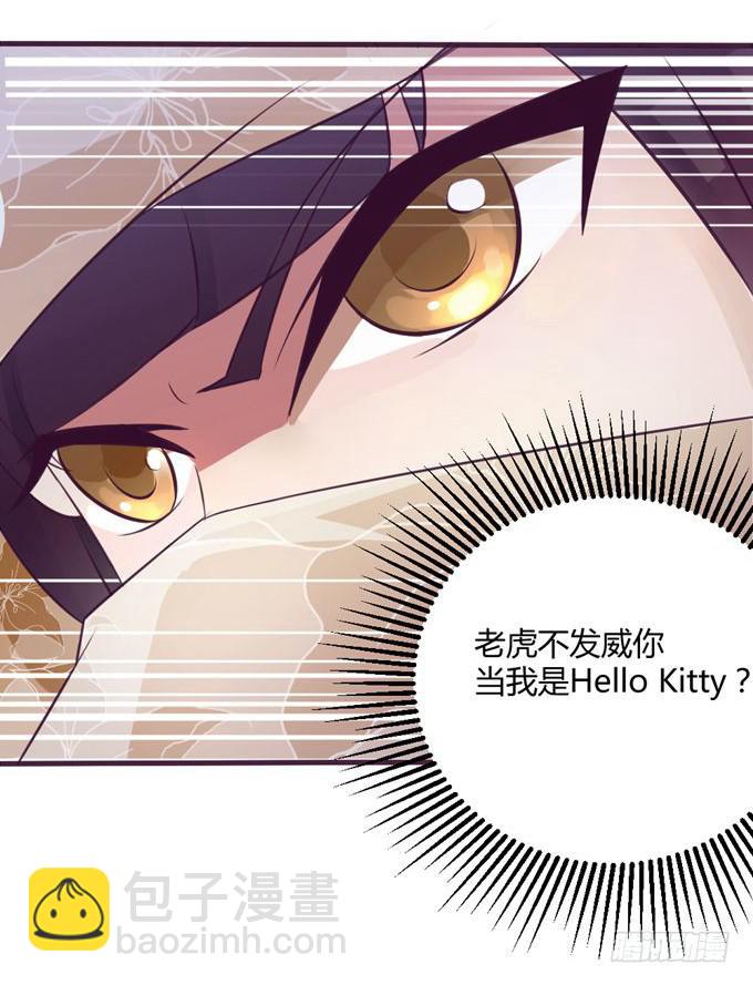 殿前打斗-第7话