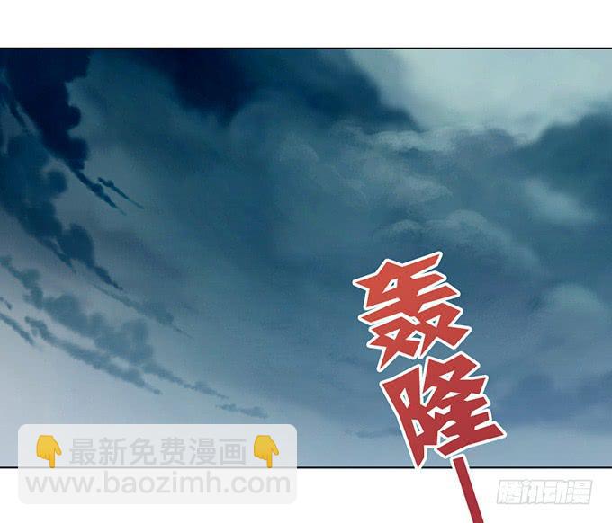 新狐狸攻略 - 赤狐作祟(2/3) - 1