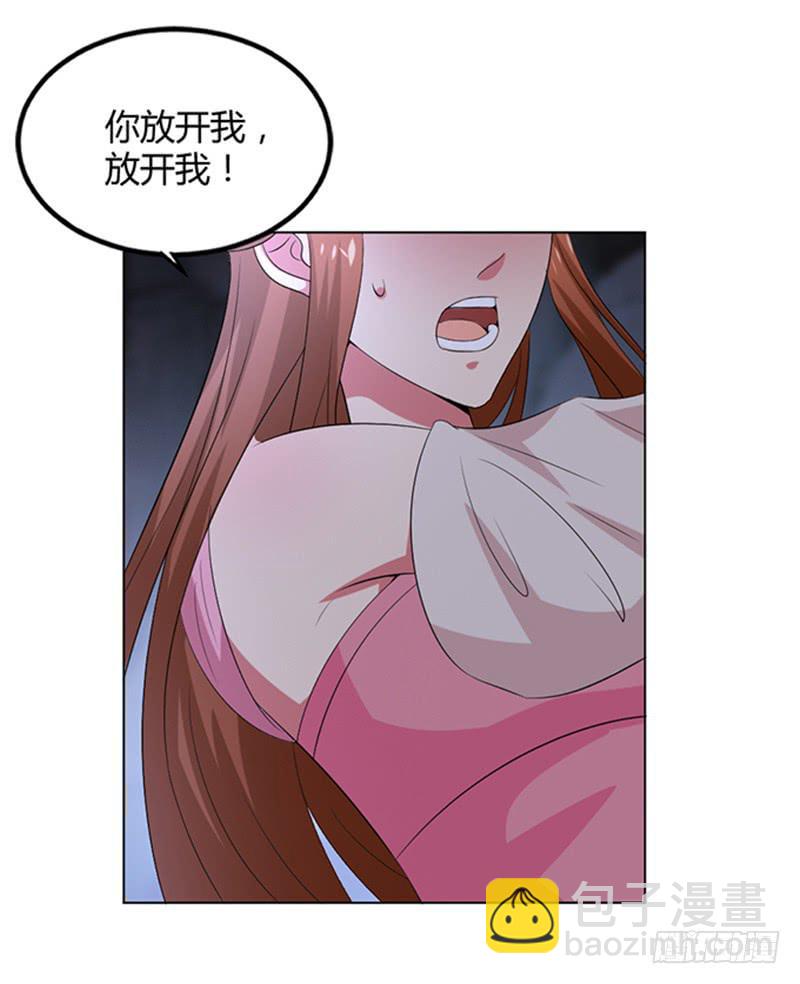 鬼王封印(1/2)-第63话