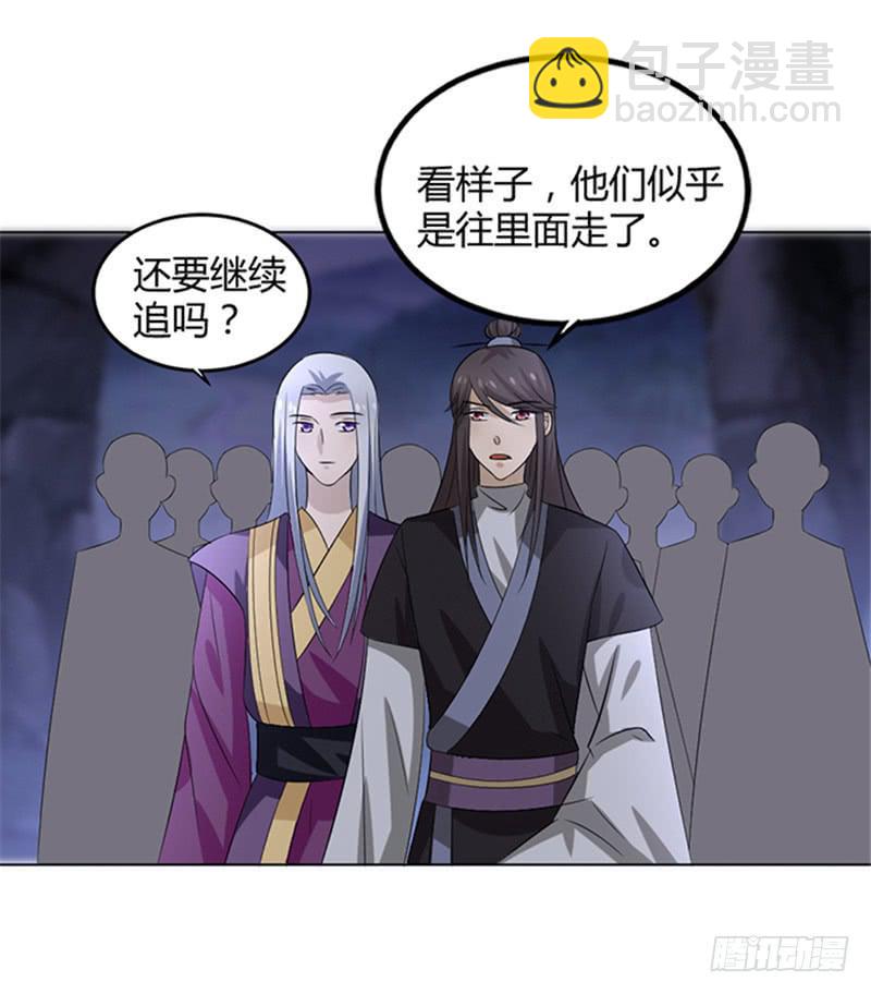 鬼王封印(1/2)-第63话