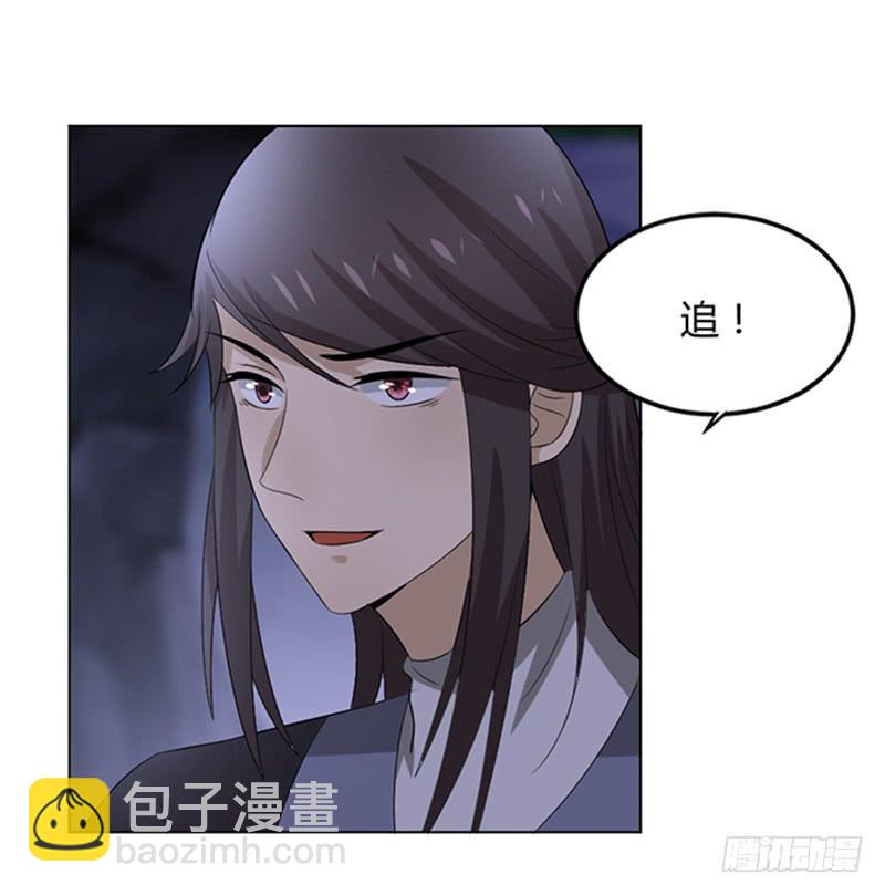 鬼王封印(1/2)-第63话