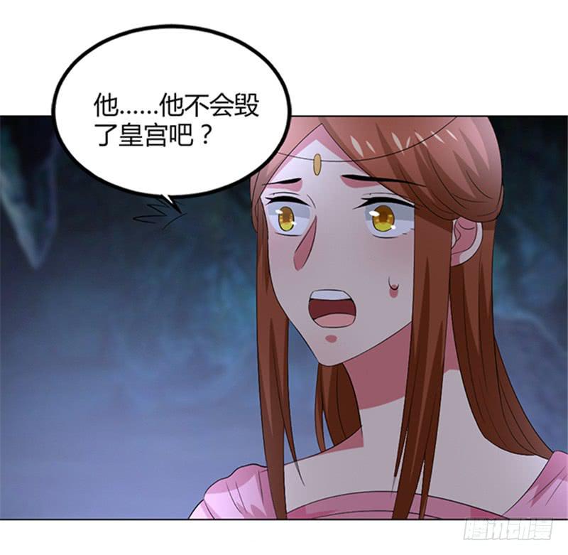 鬼王封印(1/2)-第63话