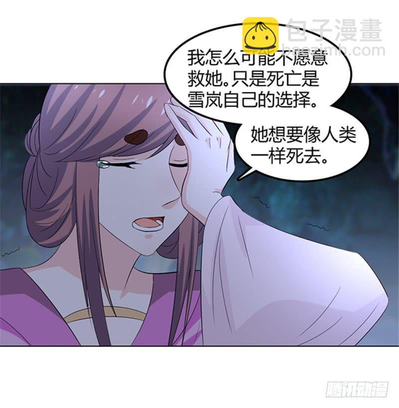 鬼王封印(1/2)-第63话