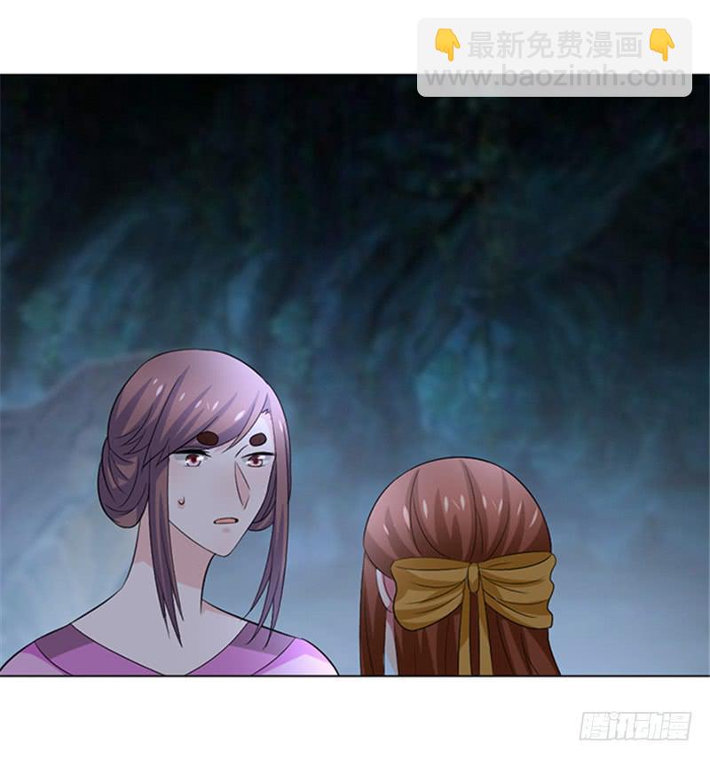 鬼王封印(1/2)-第63话