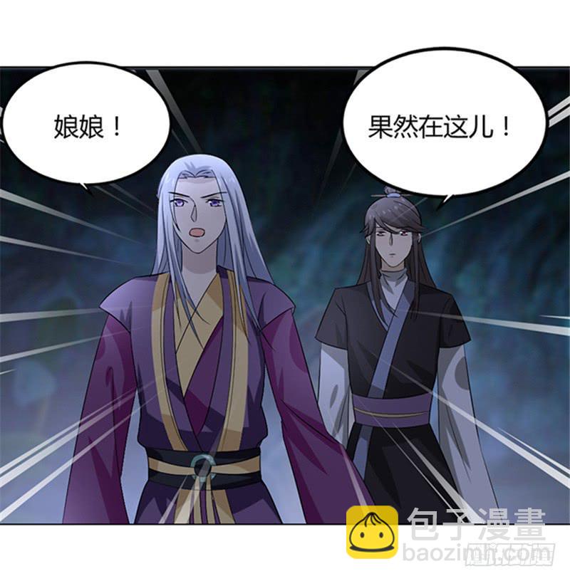 鬼王封印(1/2)-第63话