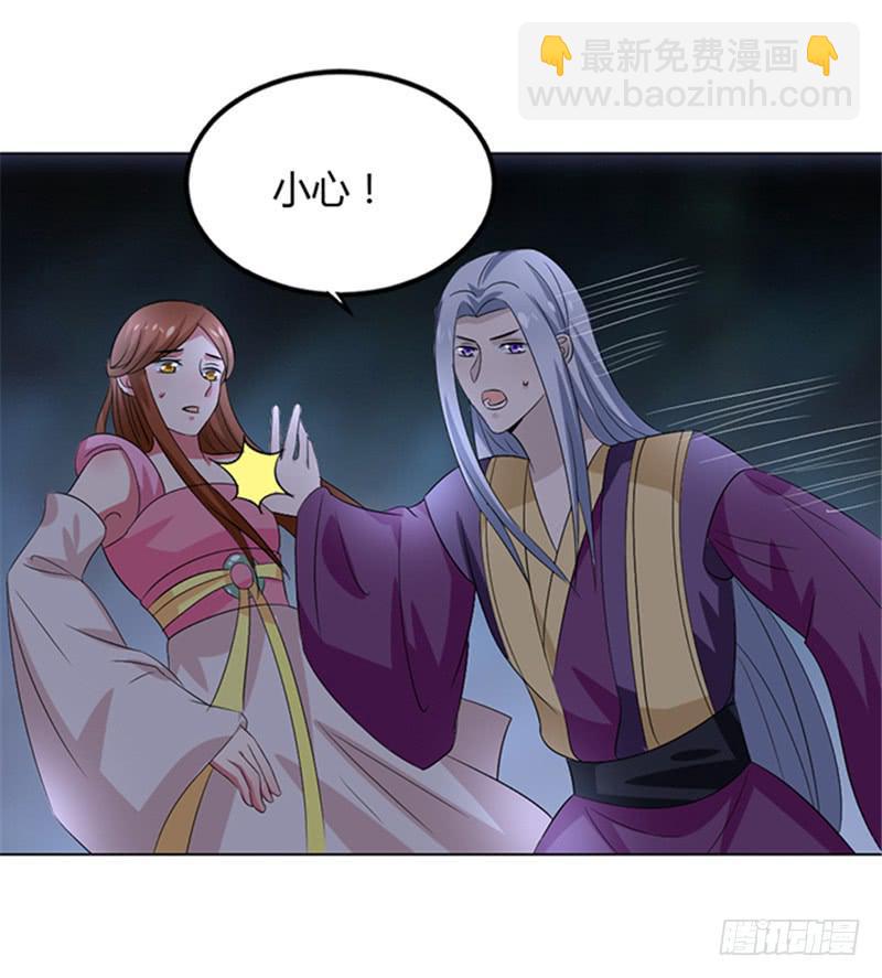 鬼王封印(1/2)-第63话