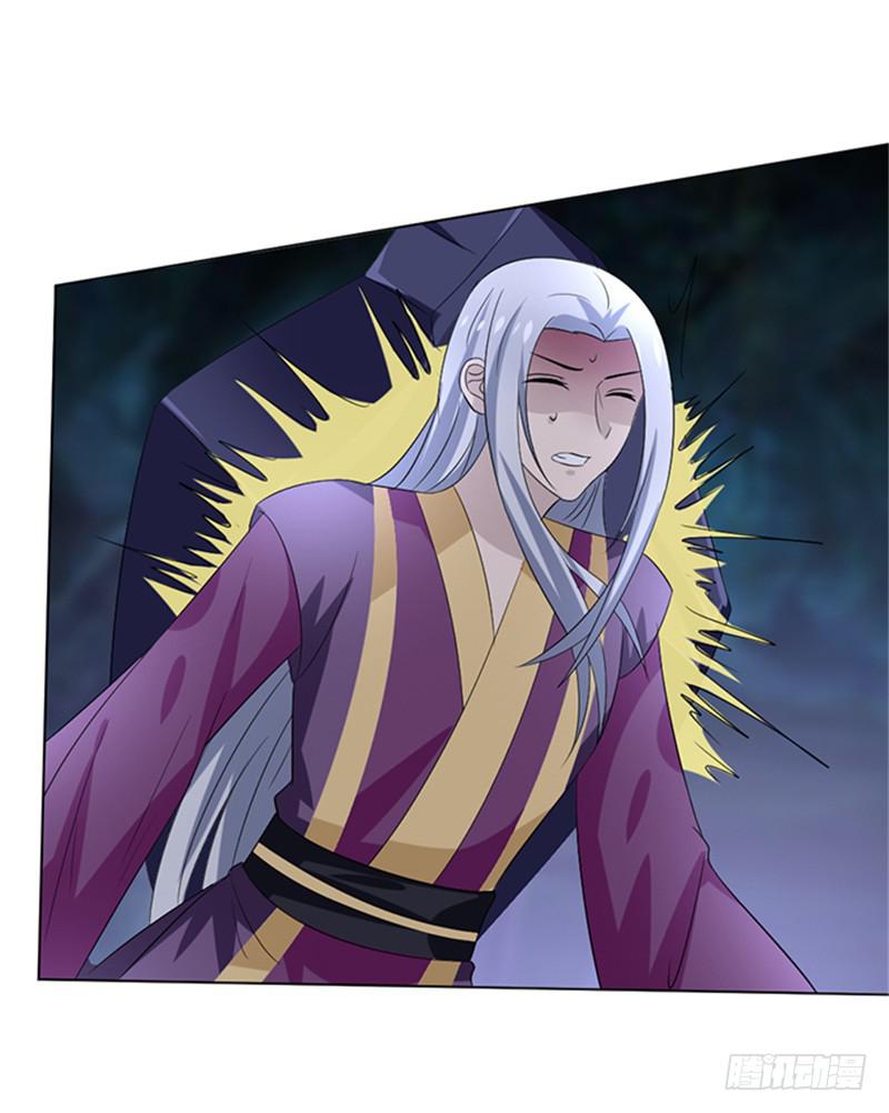 鬼王封印(1/2)-第63话