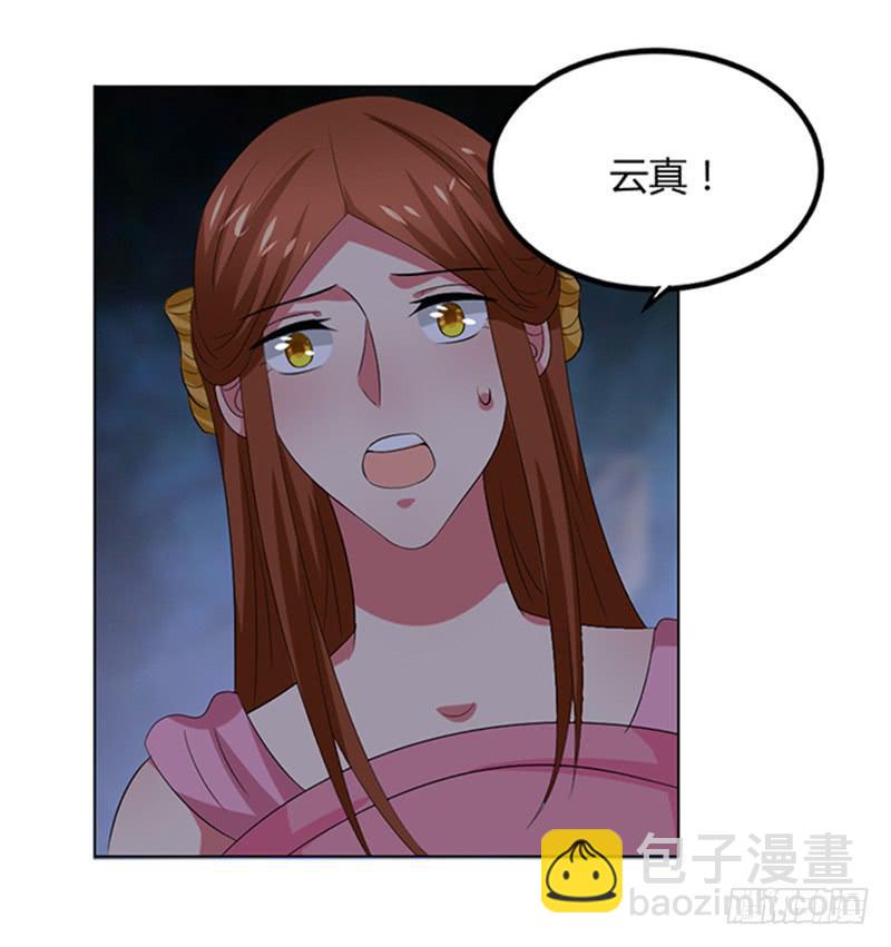 鬼王封印(1/2)-第63话