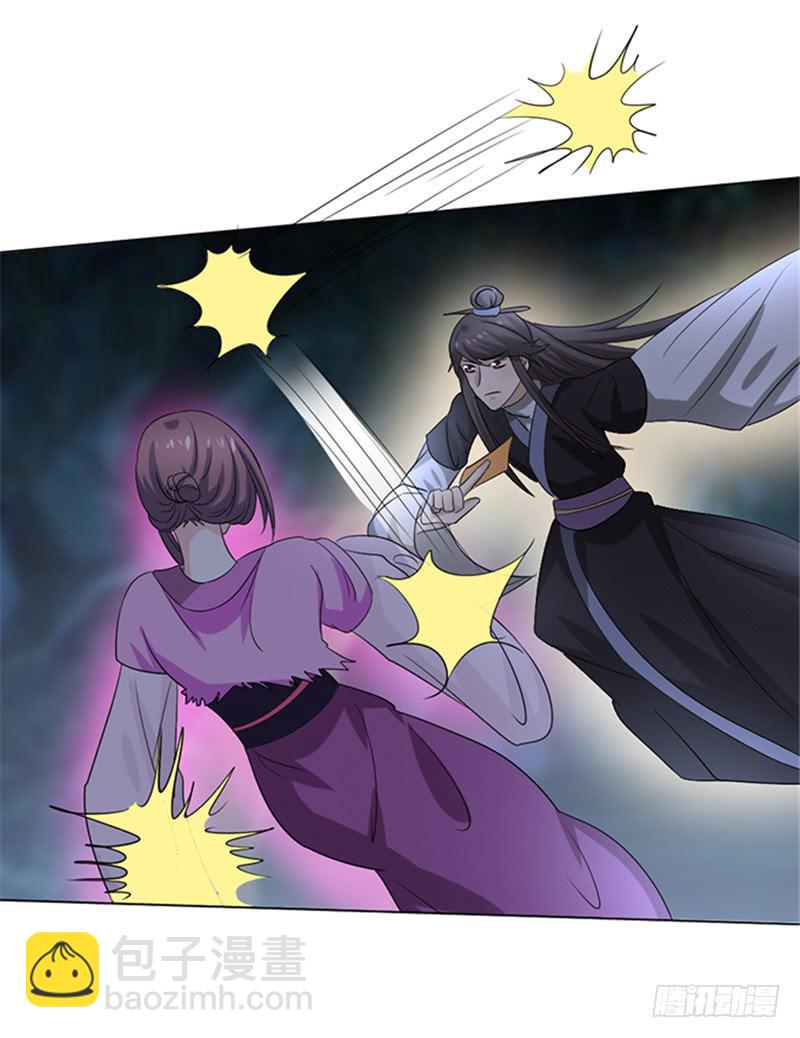 鬼王封印(1/2)-第63话