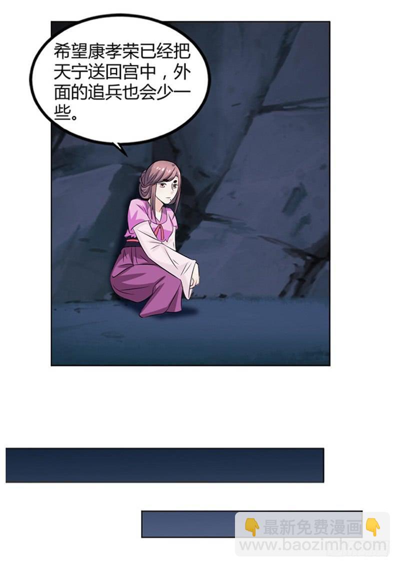 鬼王封印(1/2)-第63话