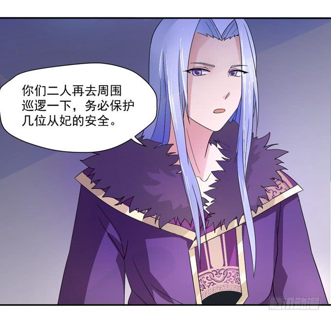 宫廷礼仪(1/2)-第9话