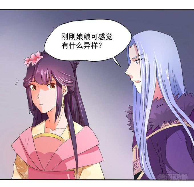 宫廷礼仪(1/2)-第9话