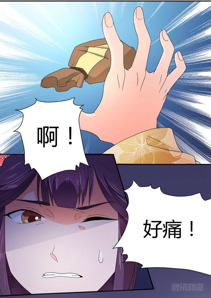 宫廷礼仪(1/2)-第9话