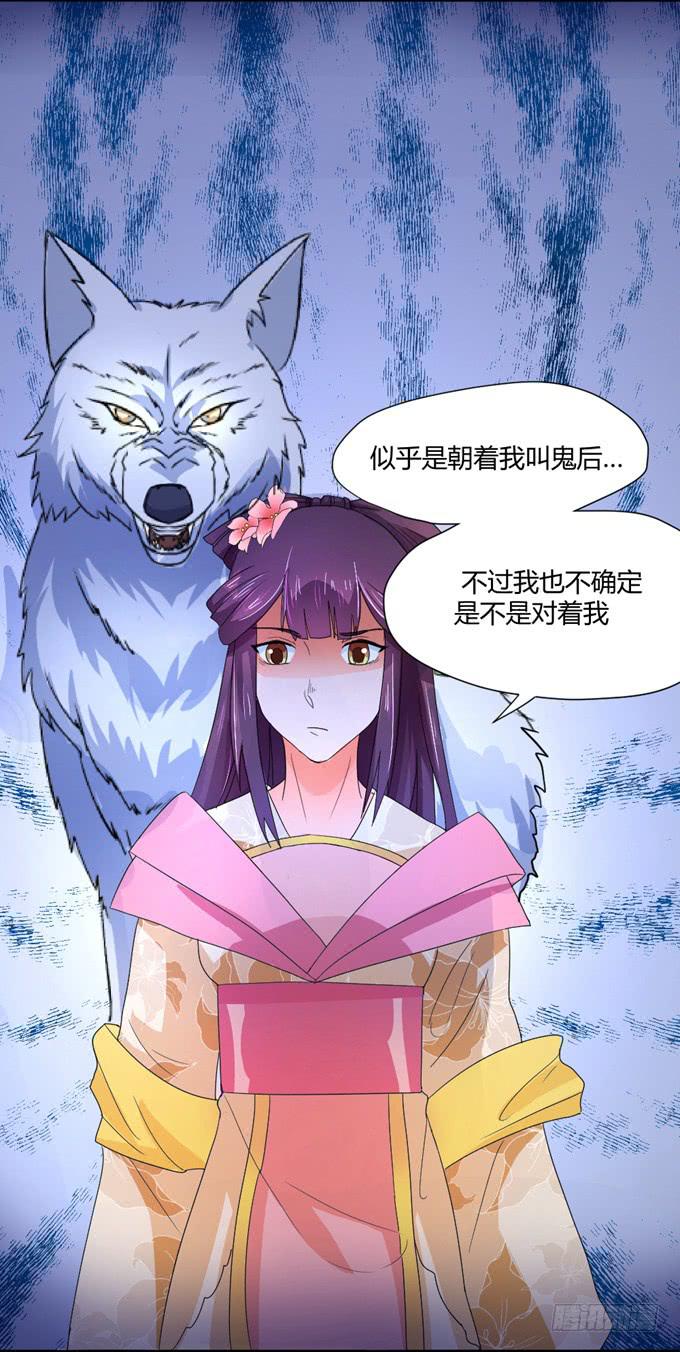 宫廷礼仪(1/2)-第9话