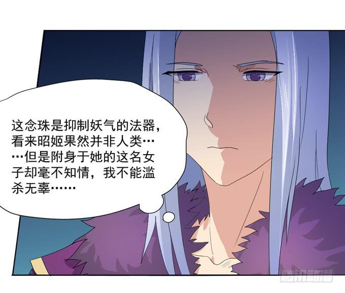 宫廷礼仪(1/2)-第9话