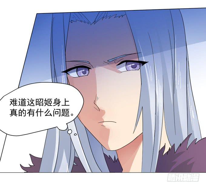 宫廷礼仪(1/2)-第9话