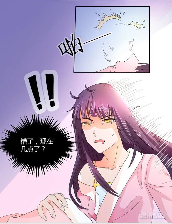 宫廷礼仪(1/2)-第9话