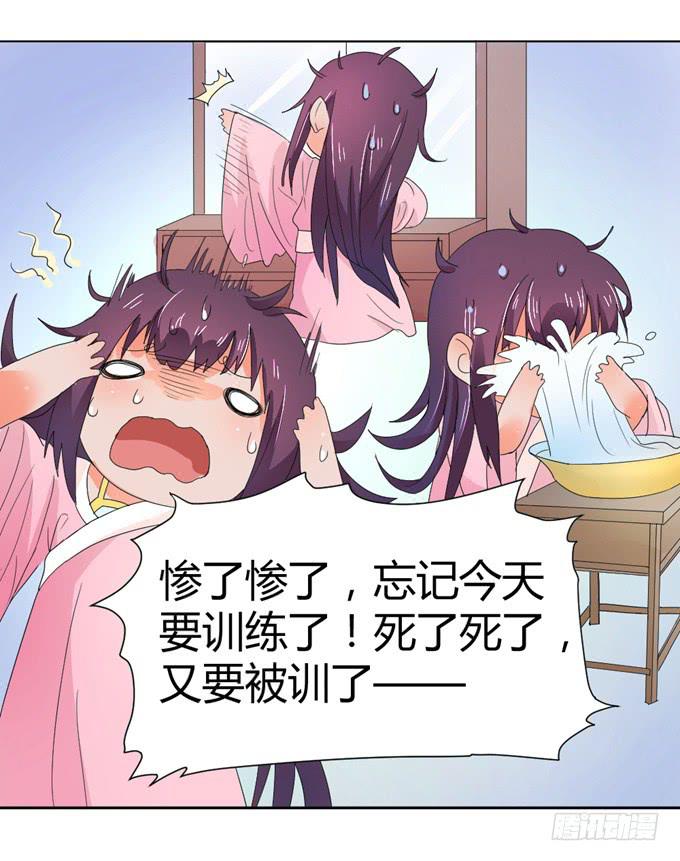 宫廷礼仪(1/2)-第9话