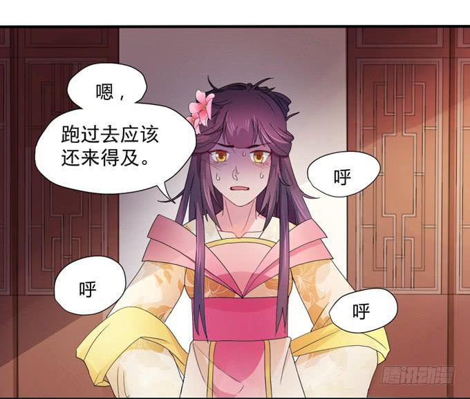 宫廷礼仪(1/2)-第9话