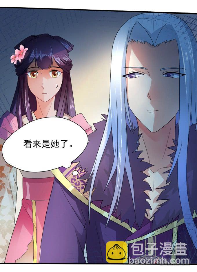 宫廷礼仪(1/2)-第9话