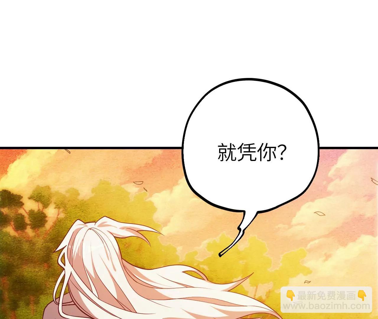 第34话 设计下药8