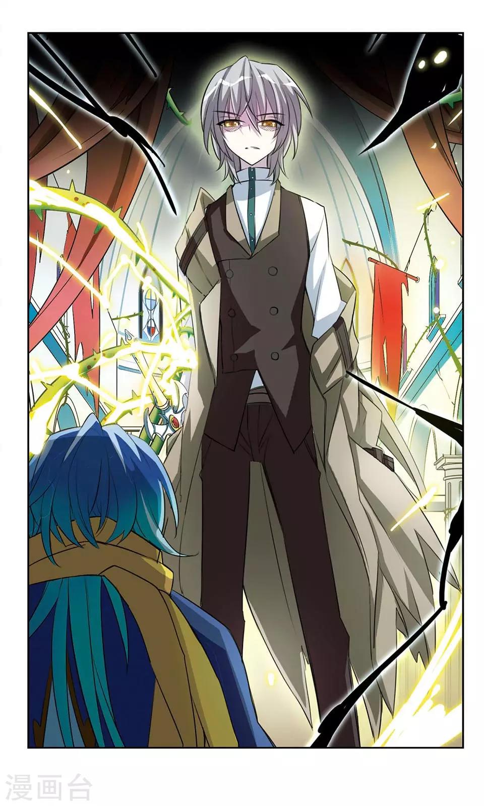 第11话 那是我的东西-第11话