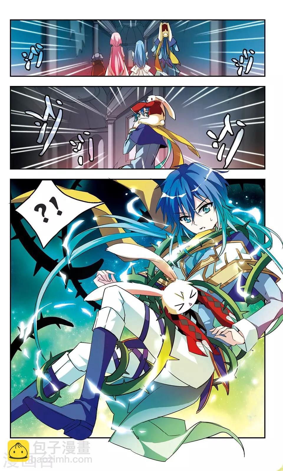 第11话 那是我的东西-第11话