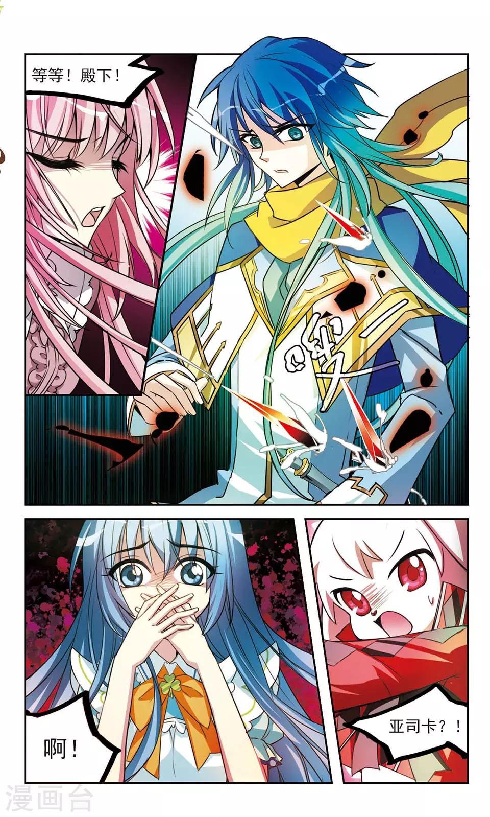 第13话 Ryan-第13话