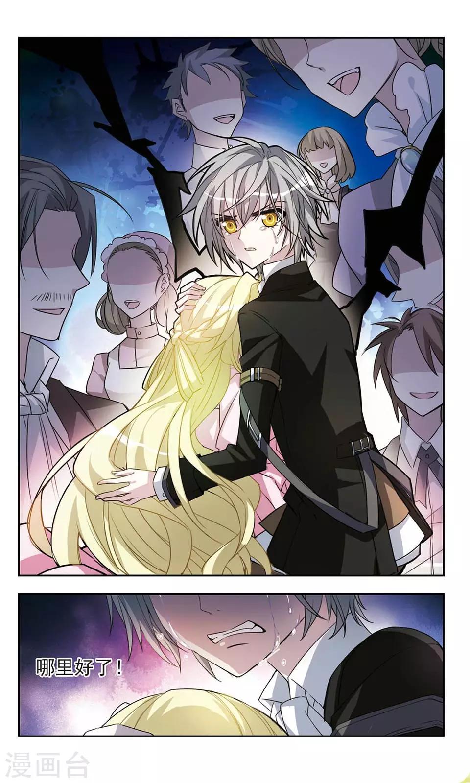 第13话 Ryan-第13话