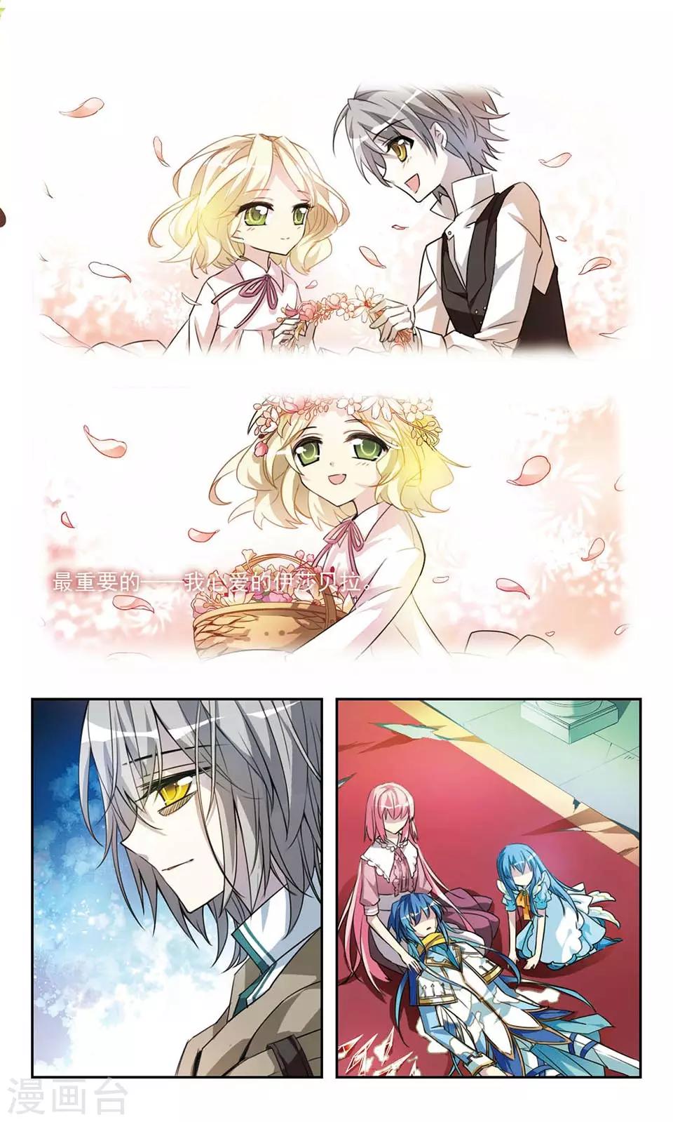 第13话 Ryan-第13话