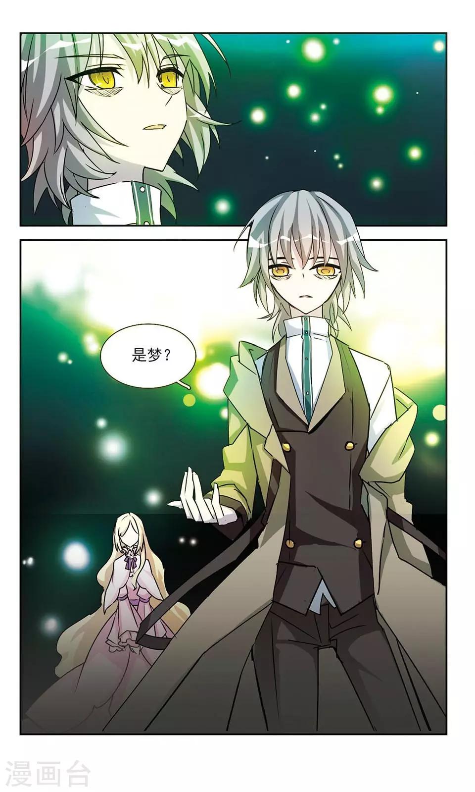 第15话 Rem-第15话