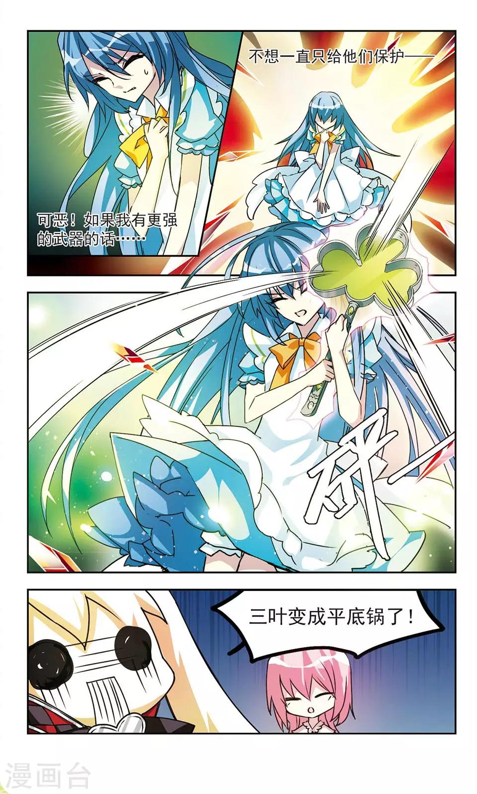 第15话 Rem-第15话