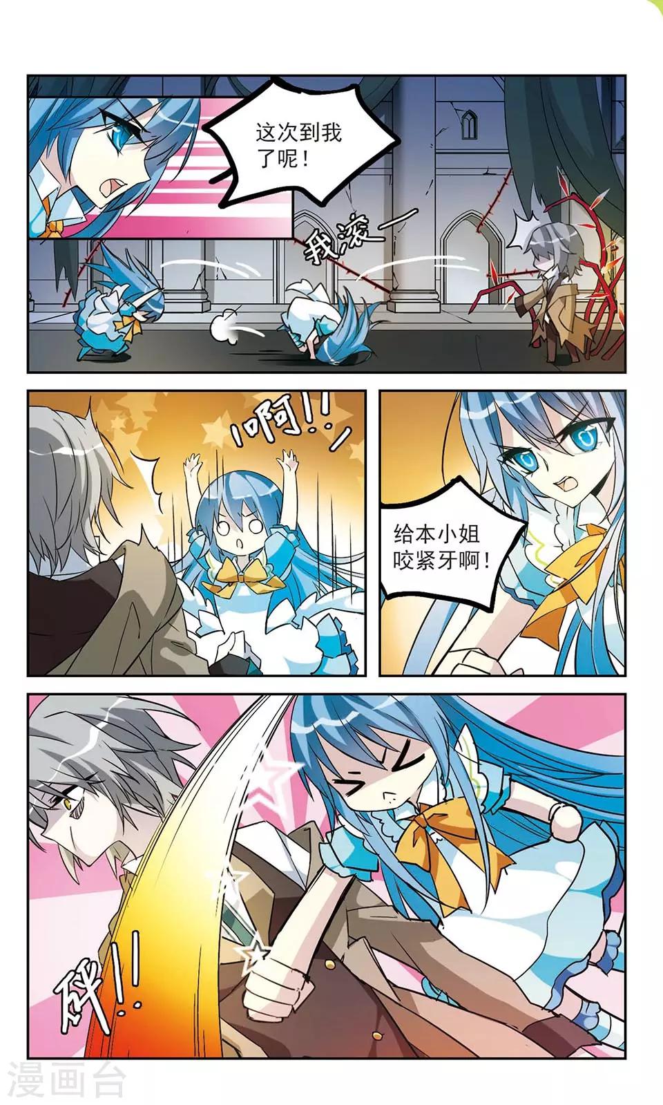 第15话 Rem-第15话