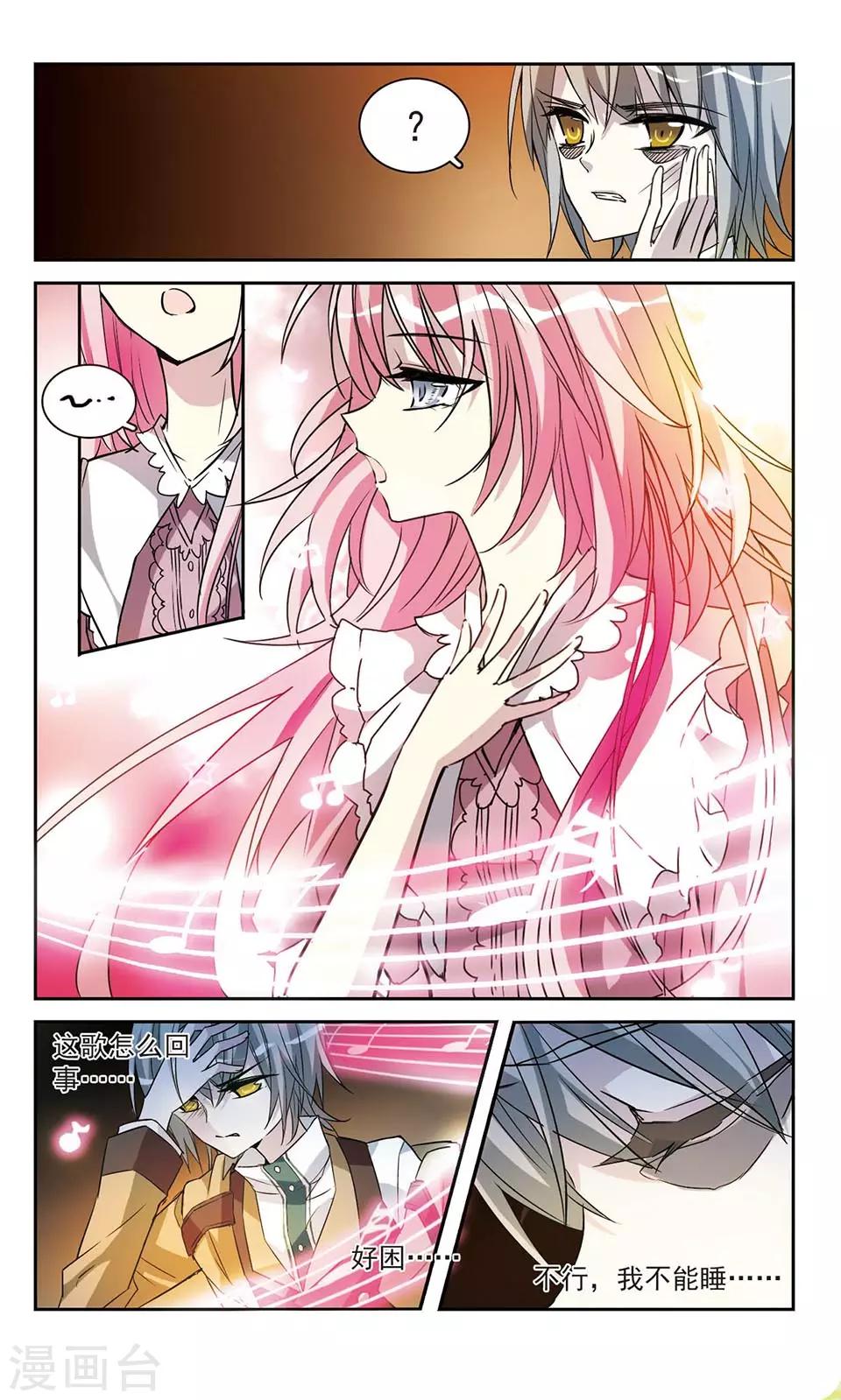 第15话 Rem-第15话