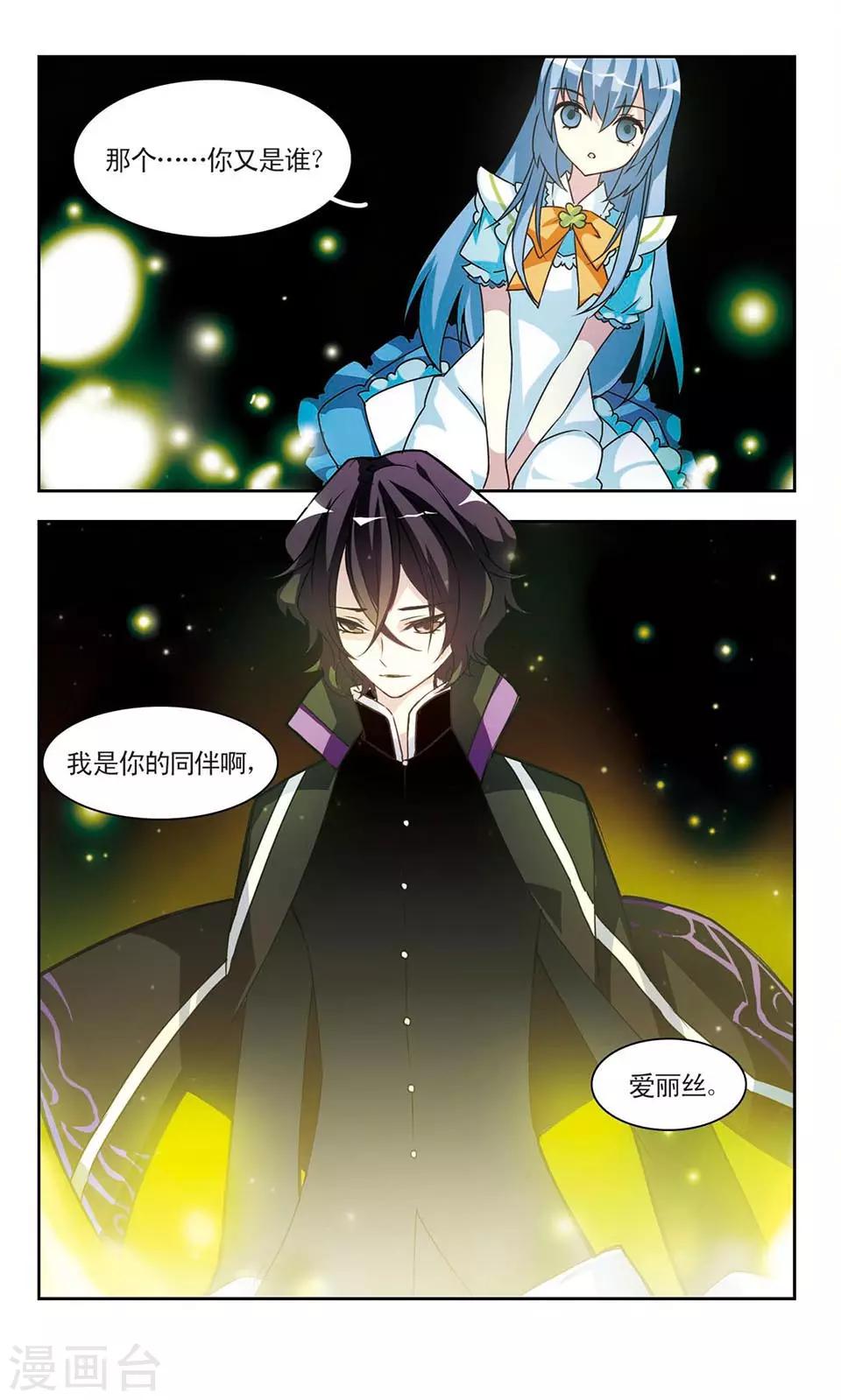 第17话 Good-第17话