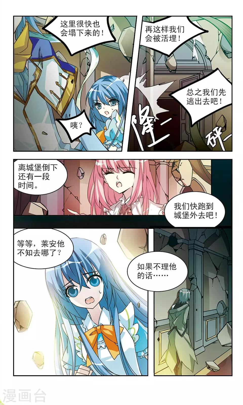 第17话 Good-第17话