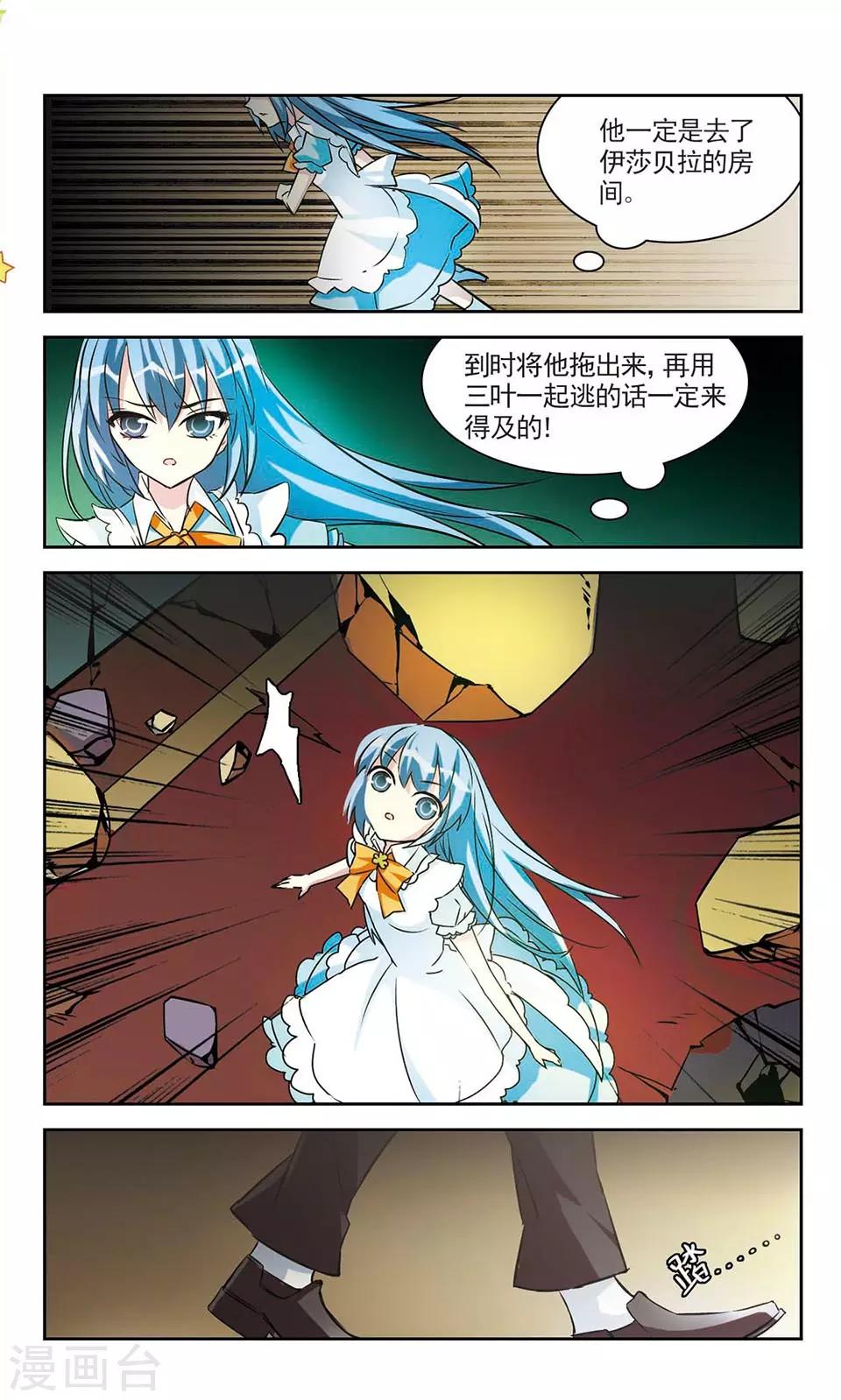 第17话 Good-第17话