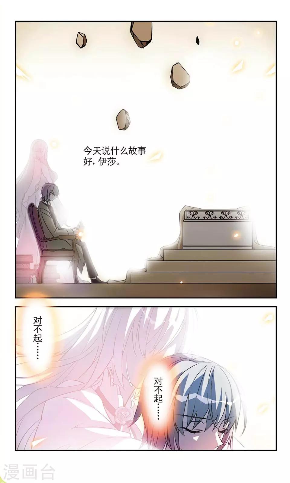 第17话 Good-第17话