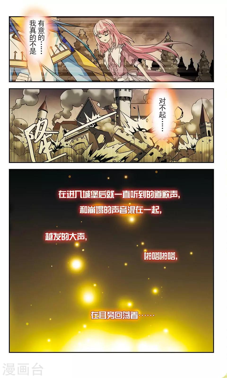 第17话 Good-第17话