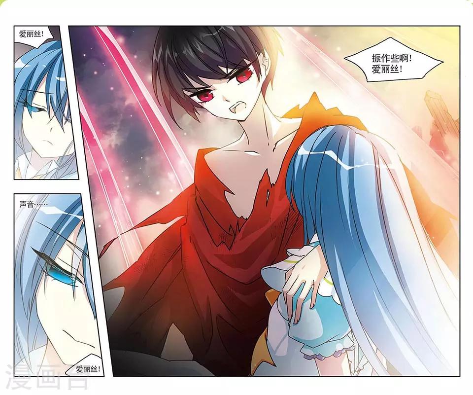 第17话 Good-第17话