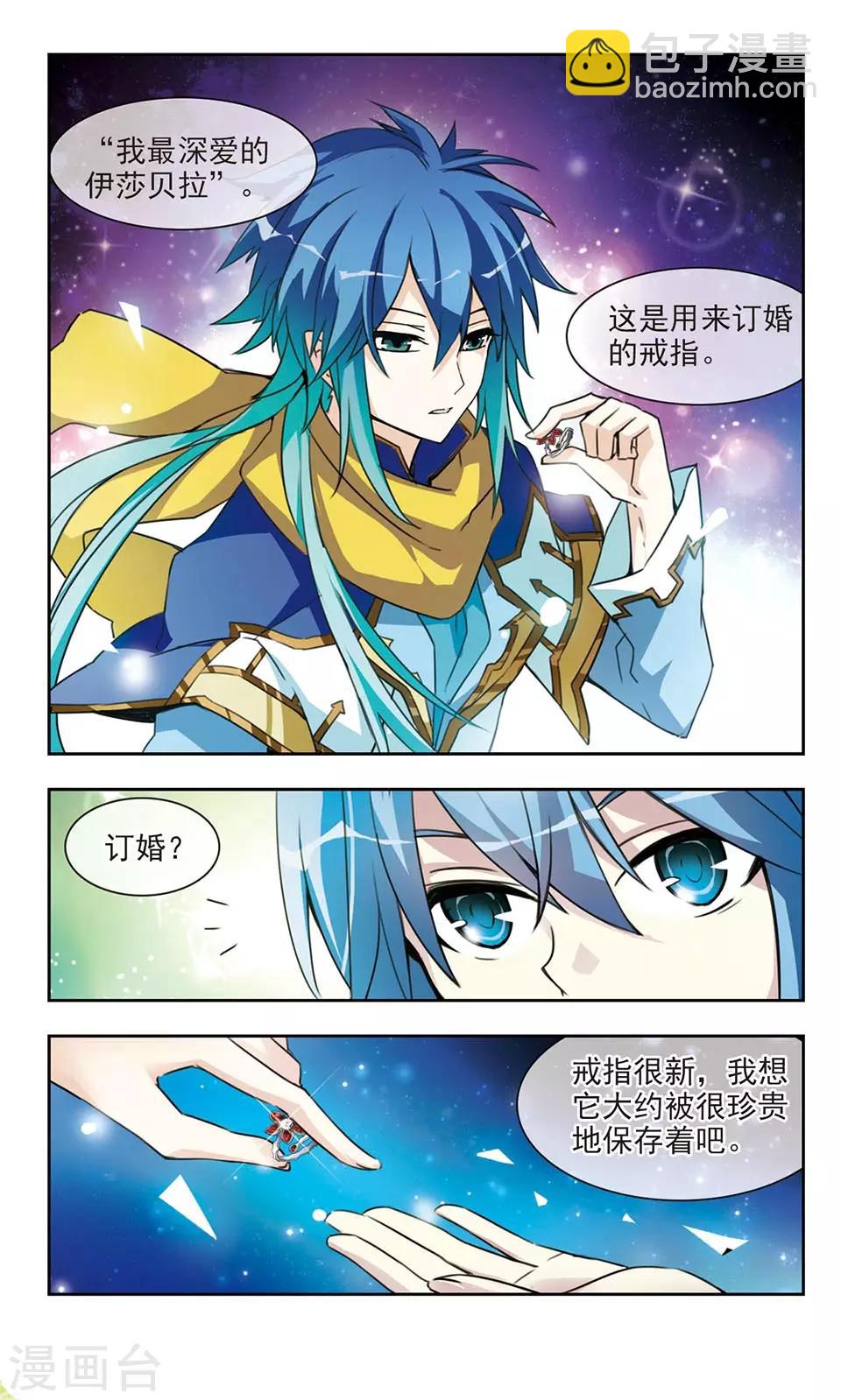 第5话 城里出来的小偷-第5话