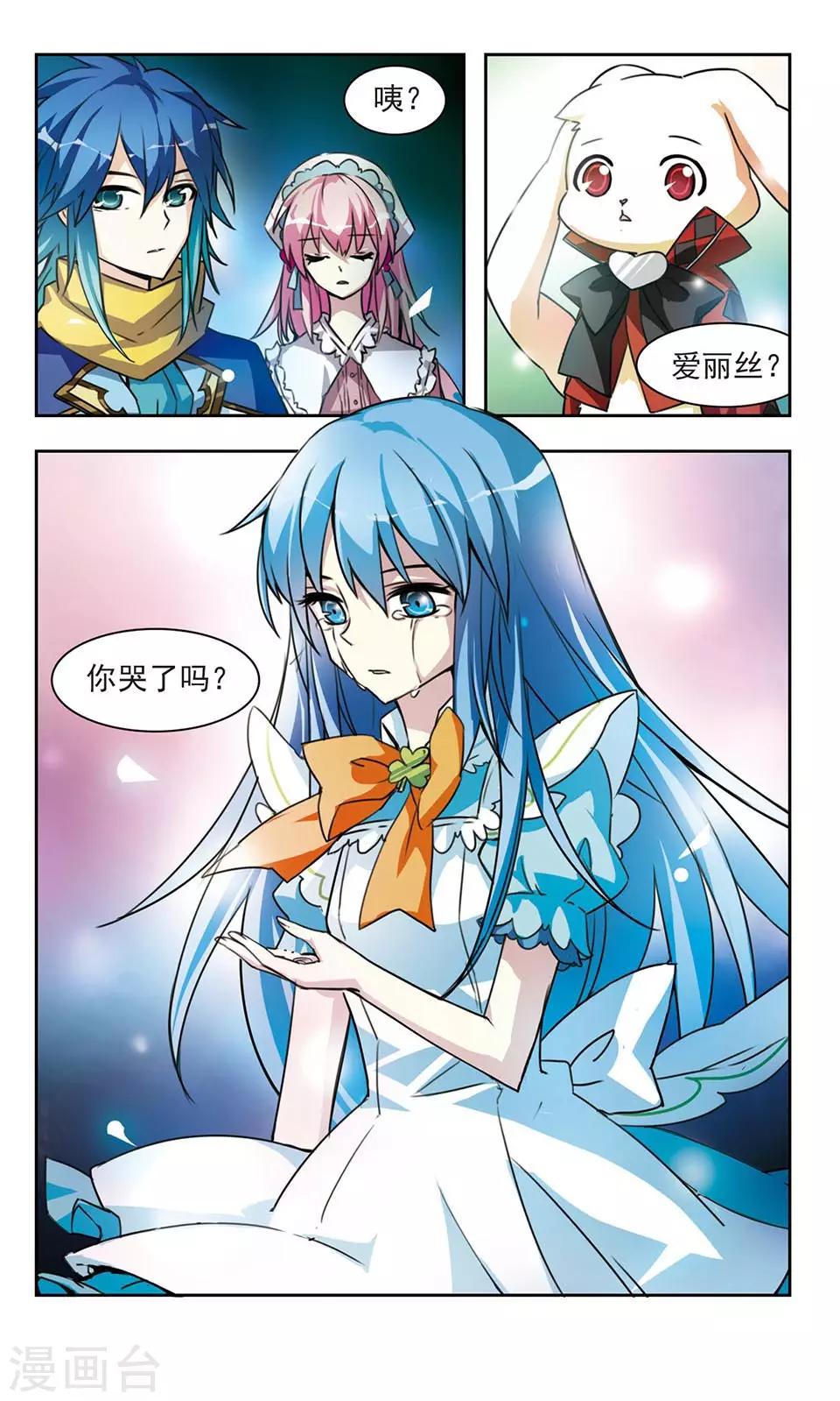 第5话 城里出来的小偷-第5话