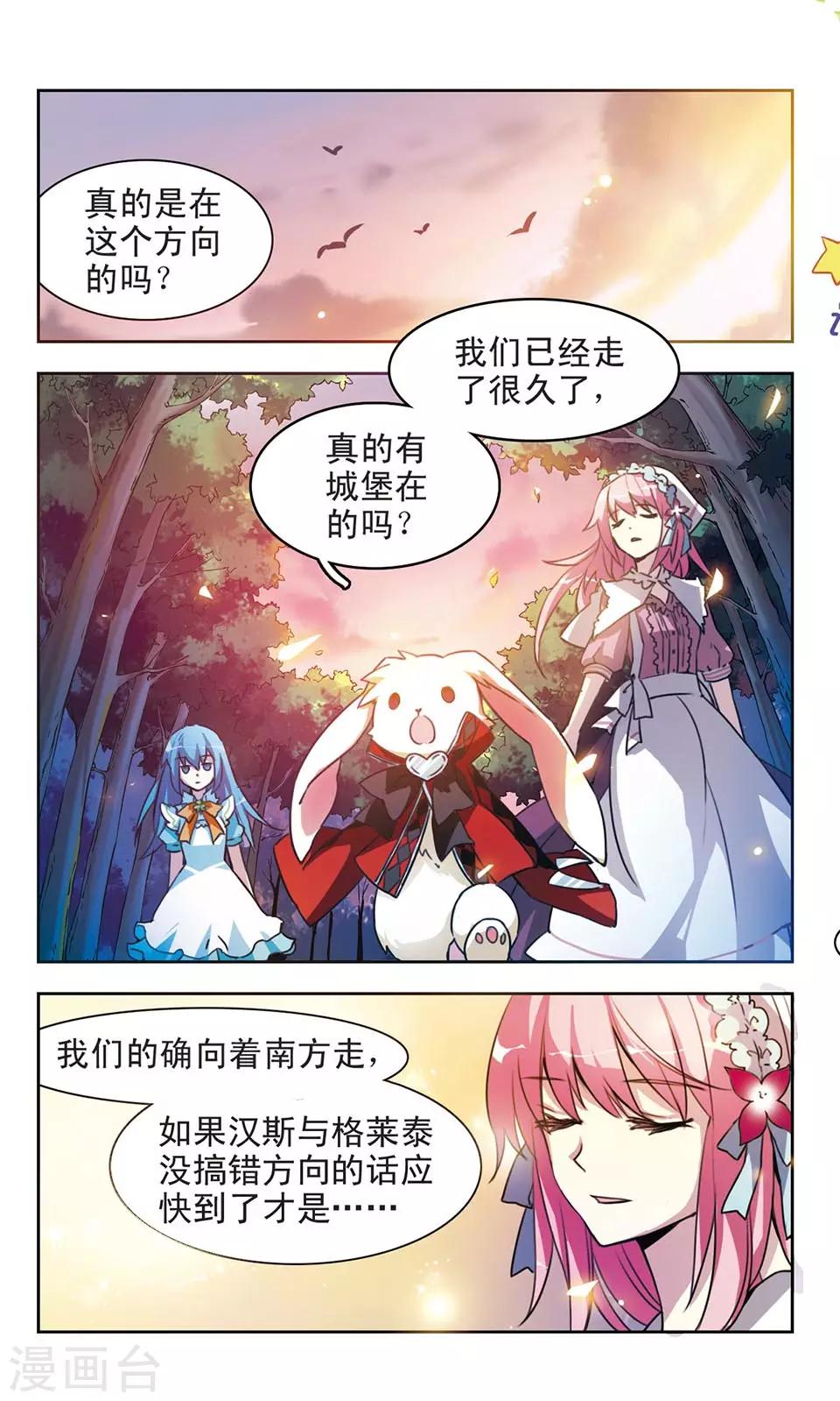 第5话 城里出来的小偷-第5话