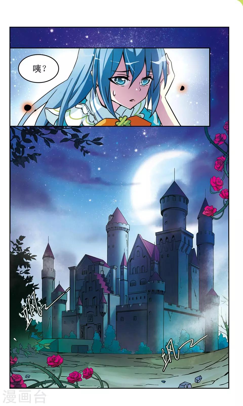 第5话 城里出来的小偷-第5话