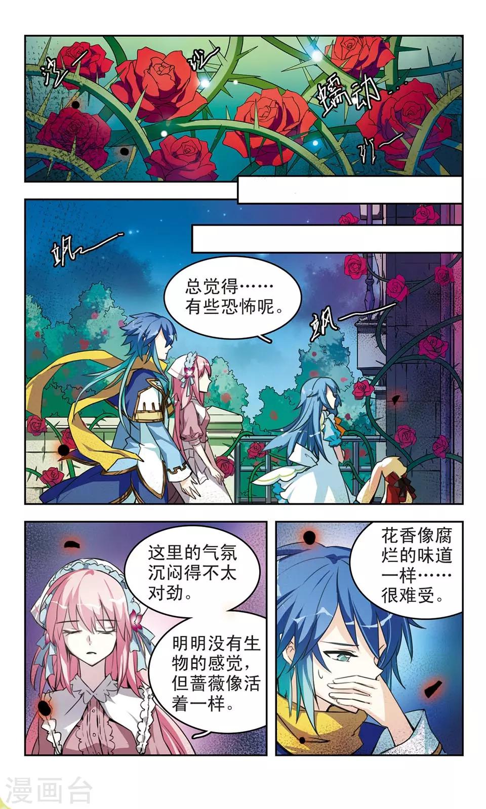 第5话 城里出来的小偷-第5话